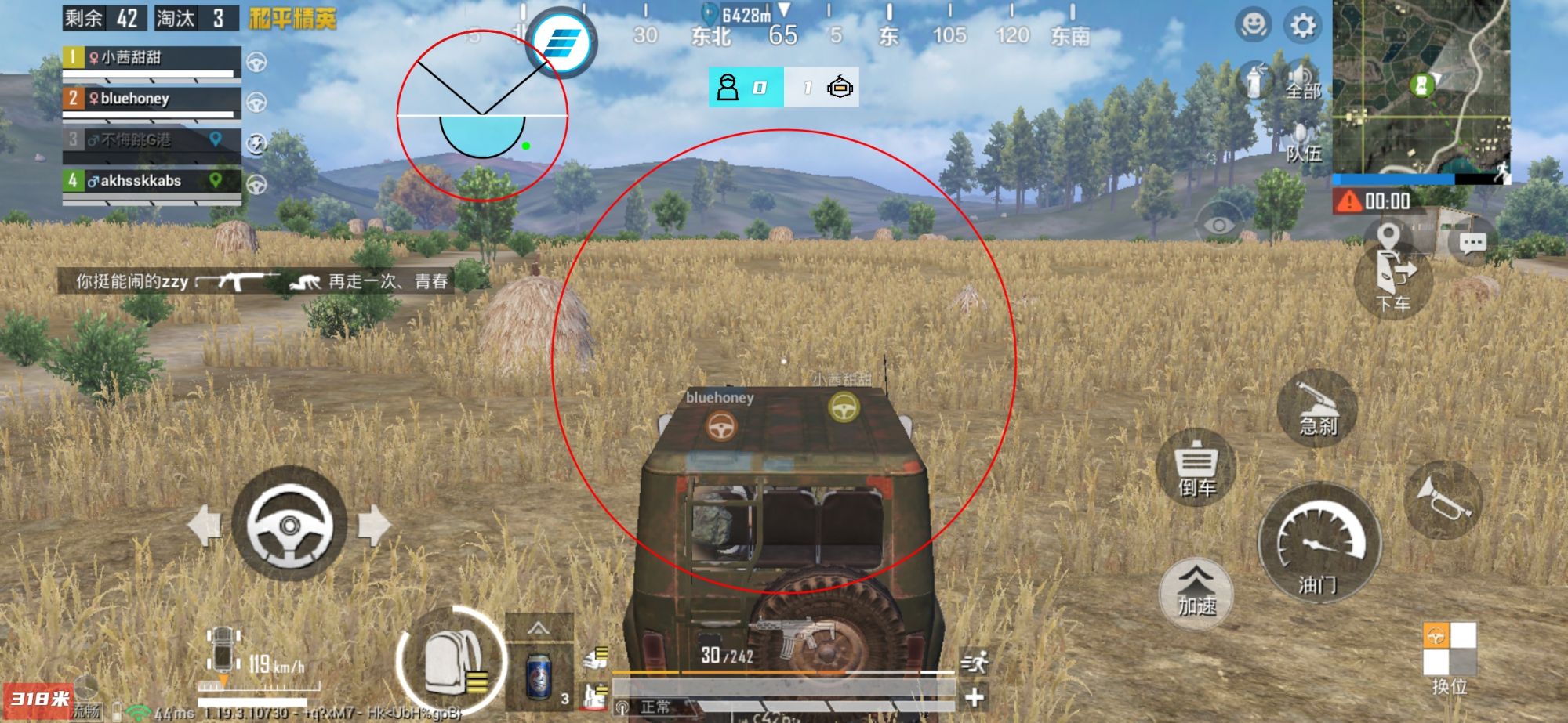 iOS和平精英免越狱辅助【GTR】支持苹果手机 ios设备